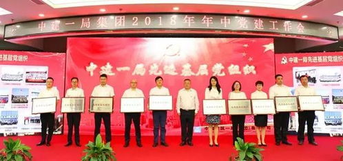 中建一局下半年怎么干 2個關鍵詞