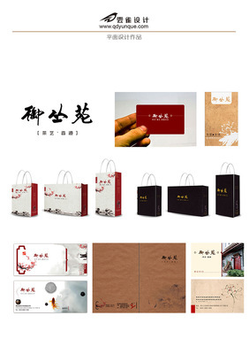 【折頁(yè) 單頁(yè)設(shè)計(jì) 產(chǎn)品拍攝及設(shè)計(jì)印刷一站式 大小不限1份起】?jī)r(jià)格,廠家,圖片,平面設(shè)計(jì),青島云雀文化傳播-