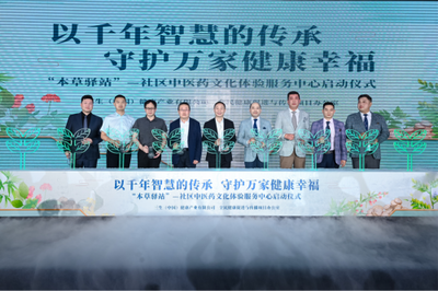 夢(mèng)工廠，智新境——三生（中國(guó)）2025新品發(fā)布會(huì)暨嘉年華慶典盛大開啟，共繪文化傳播新藍(lán)圖