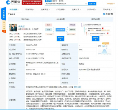 全球科技巨頭的戰略抉擇 字節跳動、華為與美國政府的博弈