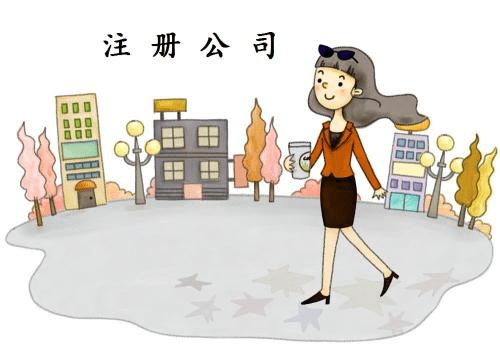 新公司注冊資金不懂怎么填？經(jīng)營電信業(yè)務(wù)指南詳解